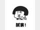 一个优秀实验员的自我修养，这些坏习惯你有吗?