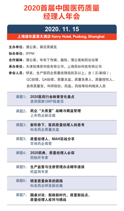 微信图片_20201021111848