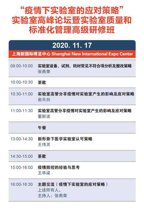 微信图片_20201021111928