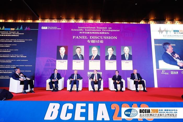 CEO圆桌会议_副本