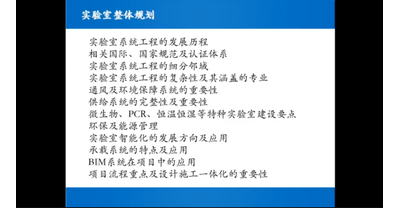
系统工程及智能化建设经验分享