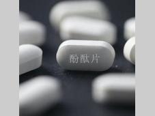 家药监局发布公告：停产停用召回销毁