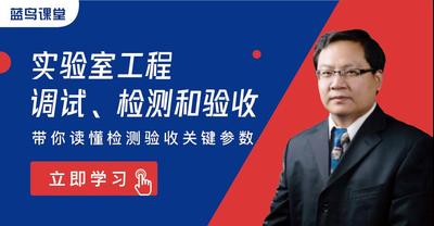 
工程调试、检测和验收