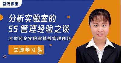 分析
的5S管理经验之谈