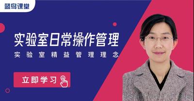 
日常操作管理讨论