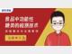 食品中功能性糖类的检测技术