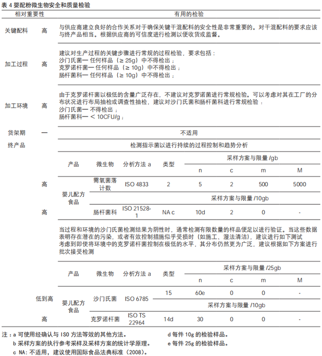 微信截图_20210226102012