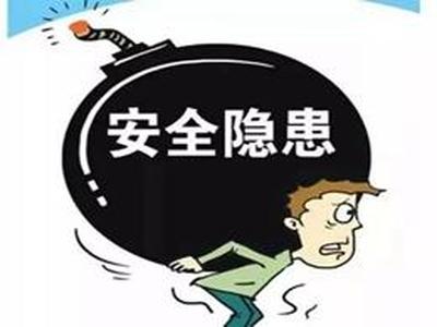 实验室存在的安全问题及解决方案