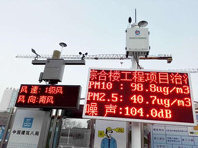 【问答】环境空气废气采样要点