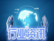 【资讯】2021年院士增选有效候选人名单公布，茅台总工并未提名