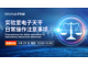 实验室电子天平日常操作注意事项
