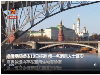 美国生物实验室，有多可怕？