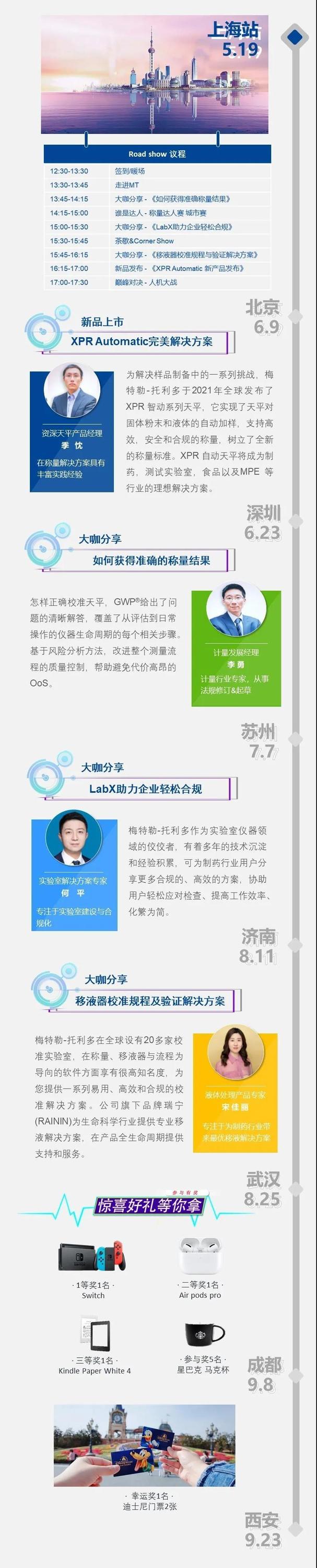 微信图片_20210510143023