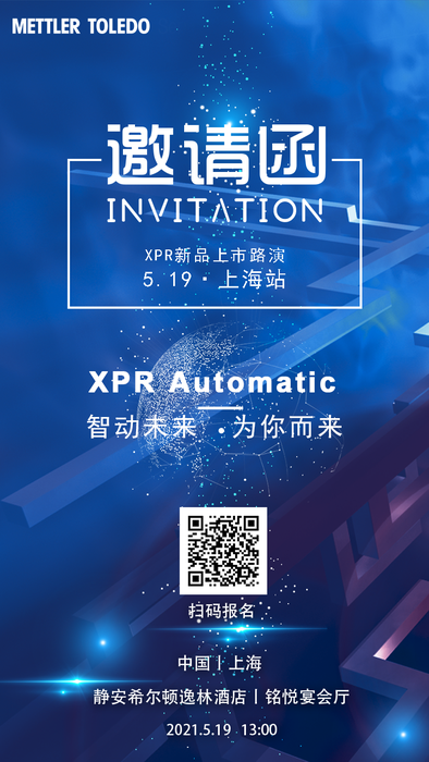 微信图片_20210510143040