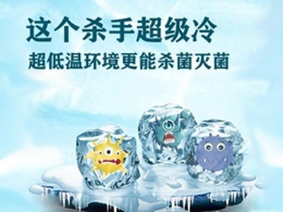 低温冰箱短信监控报警系统详细介绍