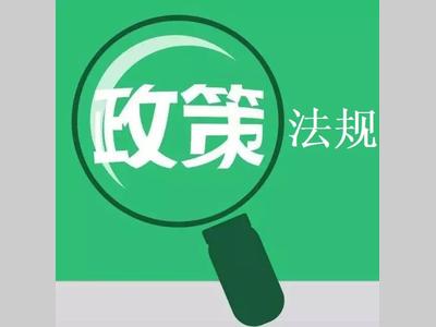 NMPA：关于药械组合产品注册有关事宜的通告，发布之日起实施