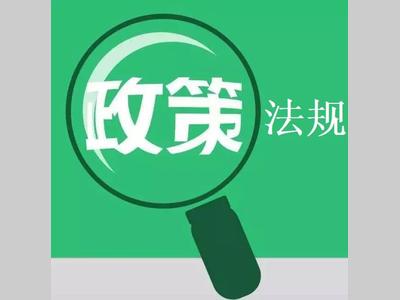 NMPA：关于药械组合产品注册有关事宜的通告，发布之日起实施