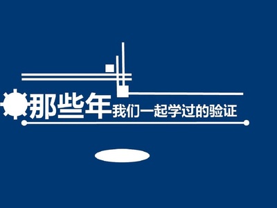 实验室参加能力验证？有必要吗？