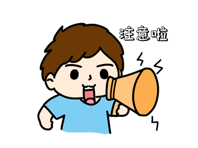 实验室内审的坑，不要一遍一遍的踩