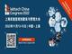 labtech China Congress 2022携手analytica China共助中国
可持续发展