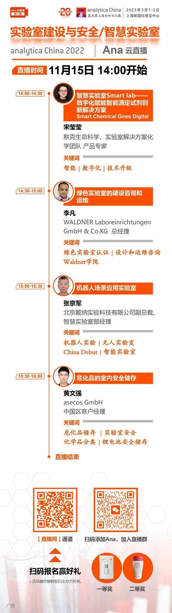微信图片_20221110150109