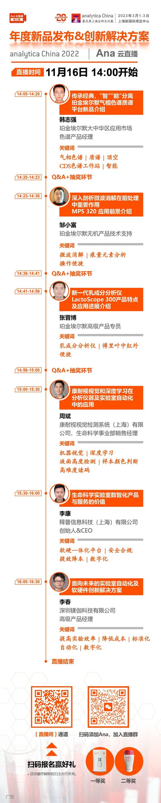 微信图片_20221110150132