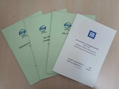 如何看懂能力验证报告？