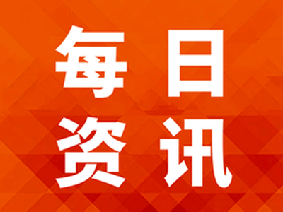 新形势下推进实验室能力建设的几点建议