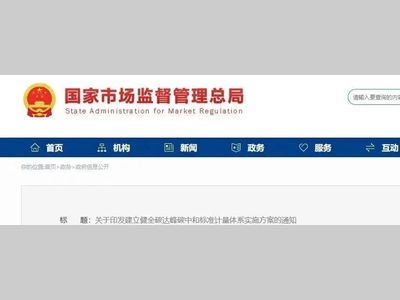 九部委联合发文：开展氢燃料品质和氢能检测及评价等基础通用标准制修订