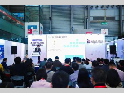 labtech China Congress盛大启幕，共探未来实验室安全、智能、可持续之路！