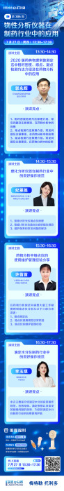 202A-长图海报(项目通道）1080px