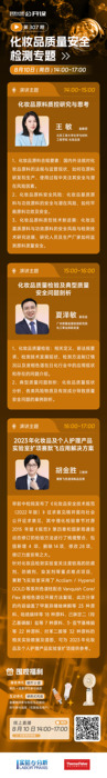 202A-长图海报（项目通道）1080px