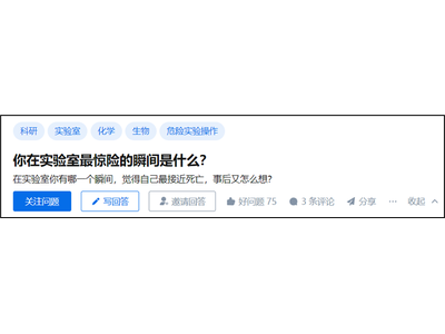 女友好奇打开了男朋友实验室的气瓶，当被人发现时已不治身亡……