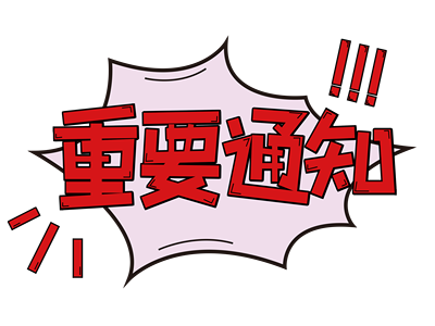 “会飞”的气瓶