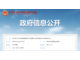 生态环境部最新发布2项国家生态环境标准