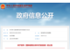 生态环境部发布《固体废物分类与代码目录》
