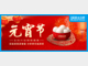 元宵节的十个小知识