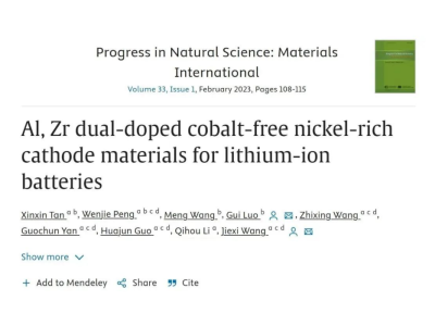 Al、Zr双掺杂无Co富Ni锂电池正极材料