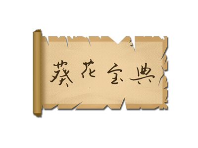 光学显微镜的保养维护及故障排查