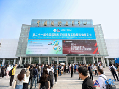 持续推动科学仪器自主创新，第二十一届中国国际科学仪器及实验室装备展览会在京开幕!