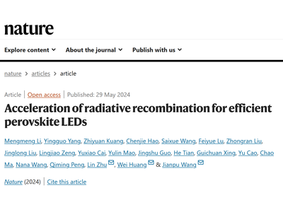 【最新科研】钙钛矿LEDs