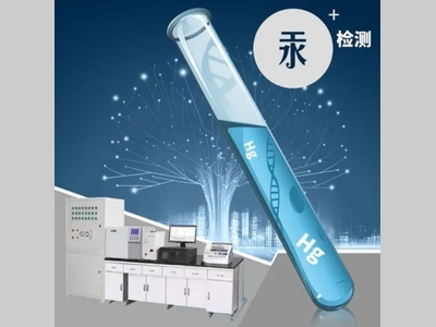 法规快讯 | 加拿大环保署更新含汞法规