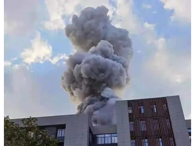 实验室爆炸事故的预防与急救