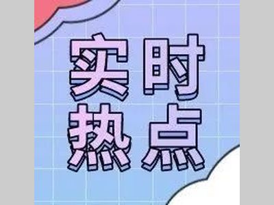 335项国家标准批准发布