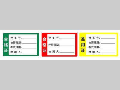 【收藏】实验室各类标签汇总