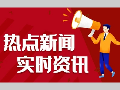 2024年度IUPAC化学领域十大新兴技术