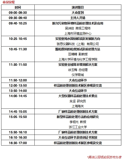 微信截图_20241105135950