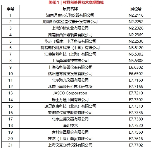 微信截图_20241105140438