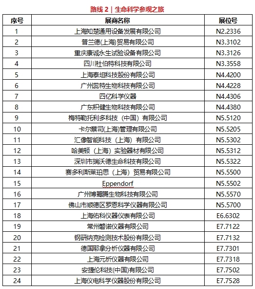 微信截图_20241105140502