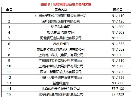微信截图_20241105140522